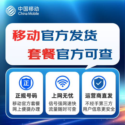 China Mobile data card 19 yuan 135G national universal long-term mobile phone card pure Internet King card lifetime non-unlimited permanent credit card
