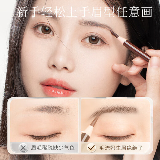 M AYCREATE eyebrow pencil set of 5, waterproof, sweat-proof, long-lasting, non-fading, no-sharpening machete-free eyebrow pencil for beginners, natural three-dimensional