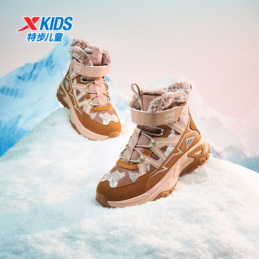 Xtep Children's Shoes Children's Cotton Shoes for Boys Medium and Large Children's Leather Mesh Spliced Velvet Warm Non-Slip Wear-Resistant High Top Velcro Cotton Shoes Dark Camel/Oatmeal Milk Color 35 Sizes