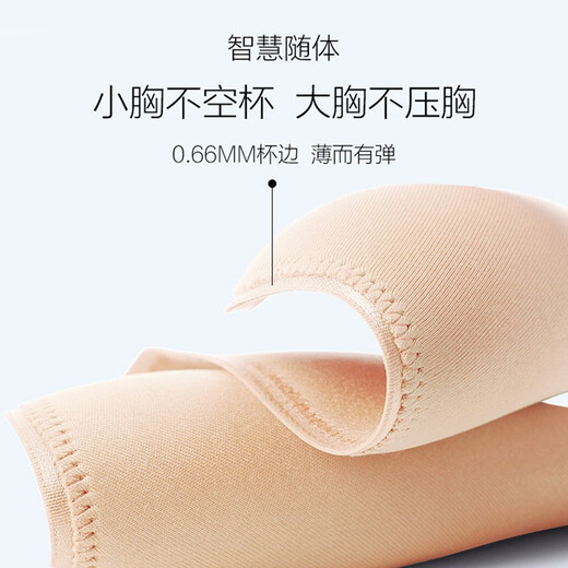 Embry Soft Cup Flexible Support Thin 3D Soft Support Bra Women's Seamless Underwear Holiday Gift Champagne Skin SKN M (Applicable to 75A/75B/75C wear)