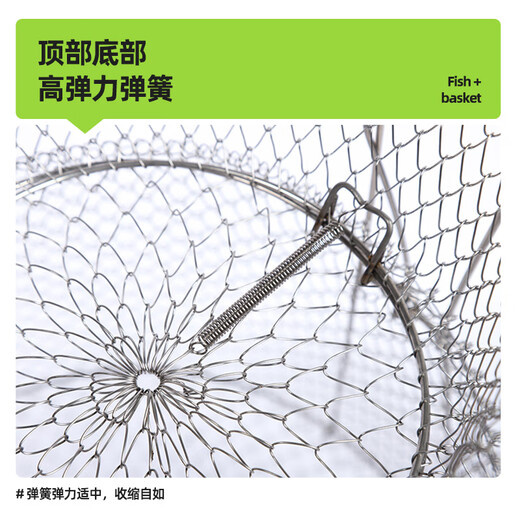 Fishing haha folding wire fish basket net bag fishing net fish metal stainless steel wire fish cage foldable 37cm 0.64m (304 stainless steel wire) with support