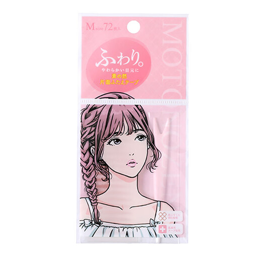 MOTONOZEN Suzhiran Double Eyelid Sticker Invisible Lace Skin Color Natural and Traceless Men's and Women's Eyes Single Side M/72 Pieces