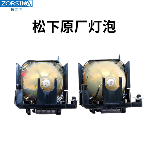 佐西卡（zorsika） 适用松下投影机FDZ675C灯泡ET-LAD60，LAD60W投影仪灯泡 PT-FDZ685 1套两颗装(原装松下）