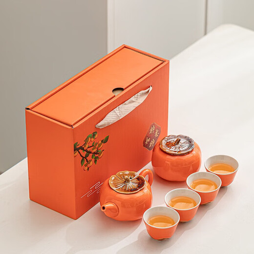 PINYU Persimmon Ruyi Kung Fu Tea Set Ceramic Persimmon Teapot Tea Cup High-end Business Gift Gift Box Set