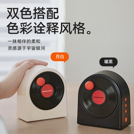 Polar species vinyl bluetooth speaker retro audio home portable creative record player cd player desktop aromatherapy insert TF card wireless birthday gift for boys and girls souvenir moon white + exquisite gift bag + writable greeting card