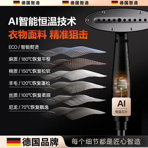 OEMG German quality garment ironing machine, commercial clothing store special ironing machine, vertical flat ironing all-in-one machine steam iron 2024 new model for home use 3000W power business black 60gmin fog volume never leaks