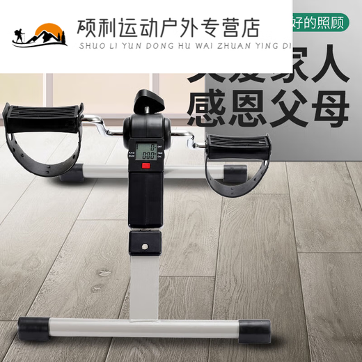 He Yangyu fitness equipment rehabilitation exercise bike bicycle fitness equipment household upper and lower limb exercise bike leg trainer for the elderly green folding triangle luxury model