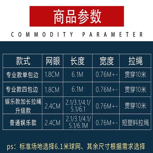 傲春羽毛球网便携式网架家用户外羽毛球球网网子拦网折叠羽毛网 6.1米中网眼