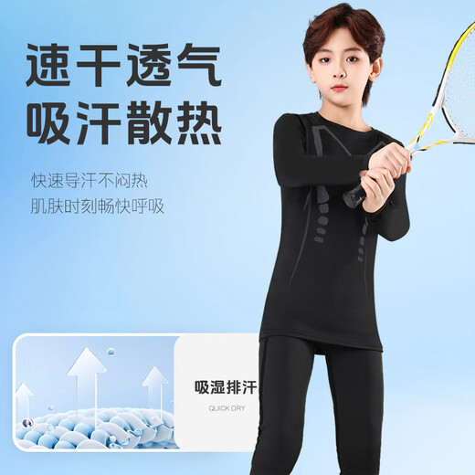 Victoria Traveler children's running sports suit for boys and girls autumn and winter tight thermal underwear fitness basketball quick-drying long-sleeved two-piece set