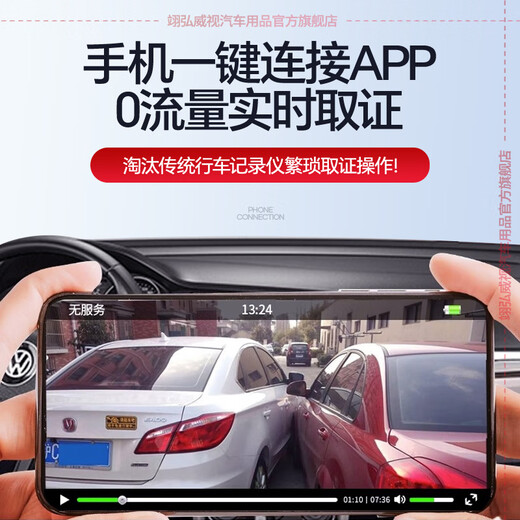 翊弘威视标致专用行车记录仪原厂408 4008 5008 508 2008 307 407 206 【单录】2k+1600P+64G卡 款式:免接线/保险盒/OBD（带声控）