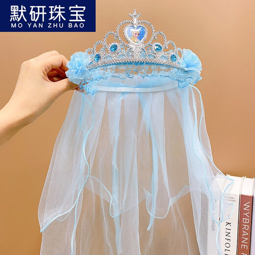 MOYAN children's headband hair accessories sweet princess baby performance veil veil Frozen headband girls crown tiara 10# blue crown Elsa A22-202