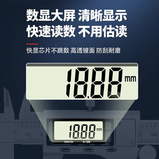 Digital display vernier caliper high precision 0.001 large screen stainless steel high definition electronic caliper thickness gauge 200mm