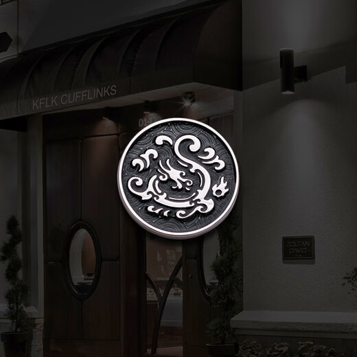 Kaflink new brooch auspicious cloud dragon pattern badge collar button collar corner button men's suit suit metal badge chest button L709 silver brooch - auspicious cloud dragon pattern 1 piece