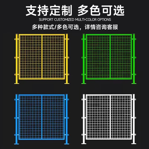 Xulinhang workshop isolation net warehouse partition net factory area fence net movable guardrail factory equipment machine fence fence national standard 2 meters high * 2 meters wide