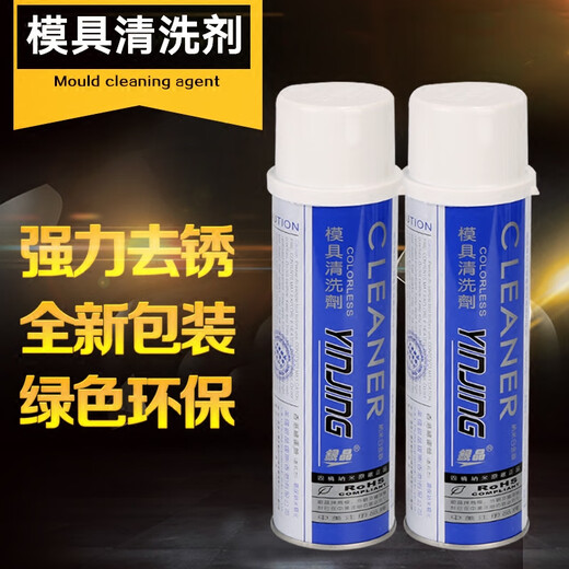 Silver Crystal CM-31 Mold Cleaner and Descaler Enhanced 550ML Cleaner and Descaler CM-32 Mold Descaler 550ml 1 bottle