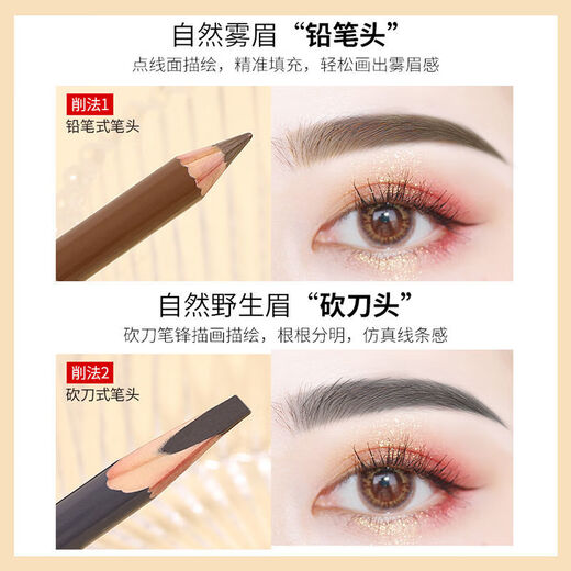 Kazilan Eyebrow Pencil is easy to waterproof and sweat-proof, long-lasting color, not easy to fade and not easy to smudge, natural female knife-cut style for beginners, long-lasting 03 smoky gray, any hair color
