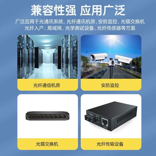 Pheenet single-mode optical fiber patch cord carrier-grade SC-SC single core 1/3/5 meters LC-LC dual-core UPC connector transceiver pigtail SC-SC single-mode single core 3 meters