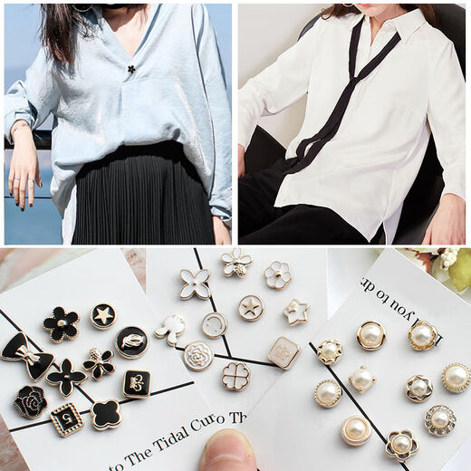 Qindu Anti-Light Anti-Light Buckle Mini Brooch Versatile Collar Chest Fixing Clothes Buckle Pin 2022 Spring and Summer The Manager Recommends Black + White + Pearl 30 Pieces