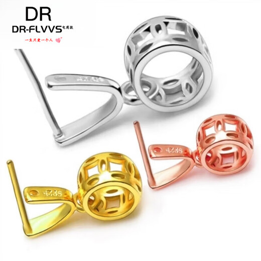 Golden yellow buckle head pendant buckle connector jade pendant special jade pendant buckle clip buckle accessories silver style 1/small size/white gold)