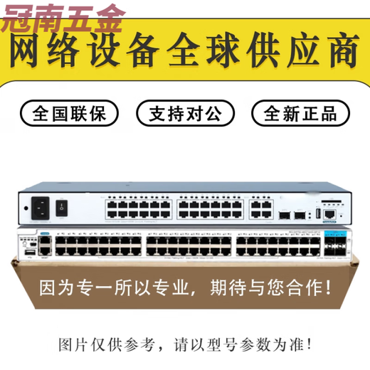 COUN JUN RG-S6231/RG-S6232/RG-S6250/-48XS8CQ/RG-S6231-48XT8 RG-S6250-48XS8CQ