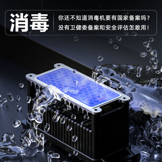 Feili Wall-mounted Ozone Generator Food Factory Workshop Disinfection Machine to disinfect School Kitchen Garbage Room Deodorize and Odor Registered by the Health Commission W805BT 5g/h (remote control + APP remote + cycle)