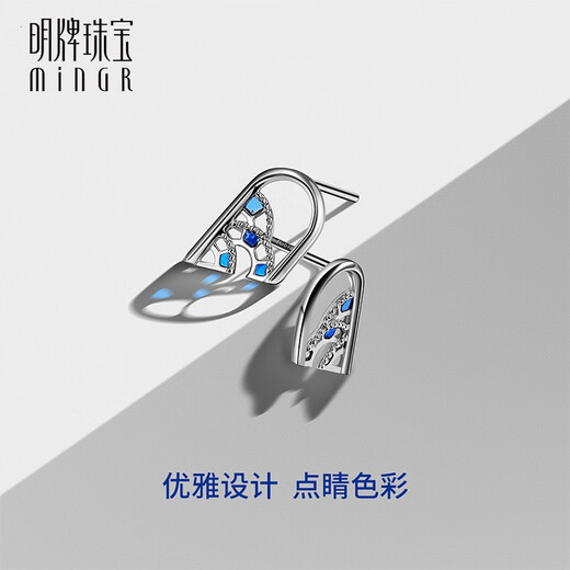 Ming brand jewelry platinum women's earrings PT950 ball line window earrings hollow earrings BFH0057 platinum picture window earrings about 1.37 grams