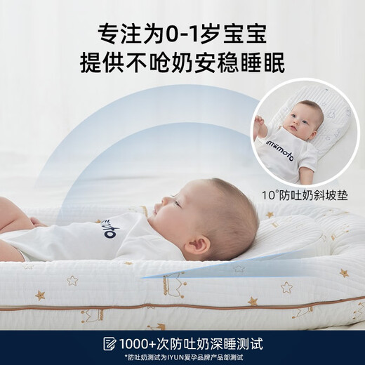 Iyun bed-in-bed baby newborn baby bionic bed removable baby anti-pressure portable bed-in-bed infant class A standard Levi Bear