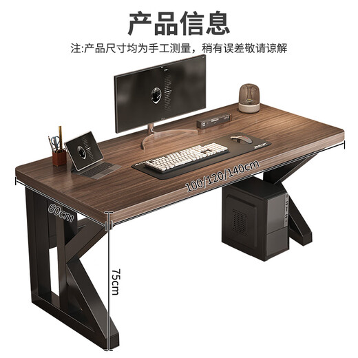 New appearance principle computer desk home study desk desktop desk office simple desk e-sports long table XZ21 deep walnut K frame extra thick panel 100*60cm