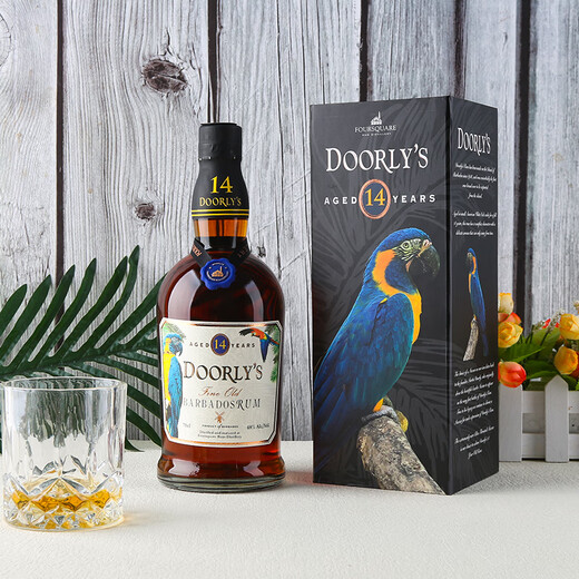 Sifang Rum Barbados importiert fremden Wein Rum Back schwarzer Rum weißer Rum Mojito Getränkebasis Sifang Dolly 14 Jahre Rum 700ml 1 Flasche
