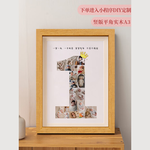 Grasp baby's first birthday arrangement to commemorate hand and foot prints for one year old and gift photo frame baby hand and foot prints mud ceremony props A422-20 photos a4 square angle 1 year old photo frame