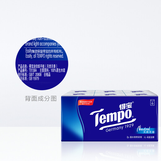 Depot Tempo/Depot handkerchief paper 4 layers 7 pieces 6 packs of tissue paper products wettable portable facial tissue small bag portable