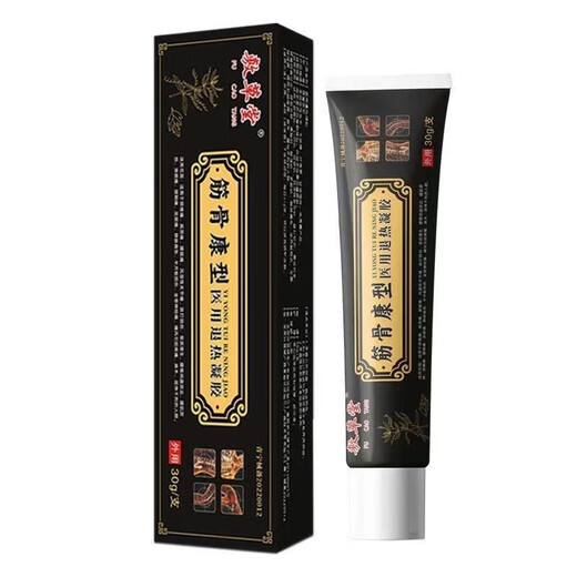 敷草堂敷草堂筋骨康型退热凝胶腰腰椎颈肩酸麻胀 1盒凝胶