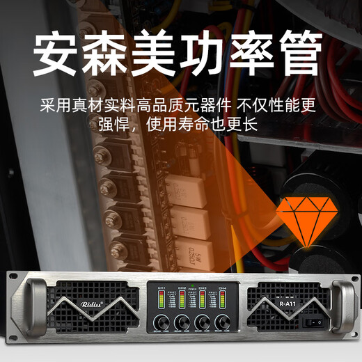 Ridiss professional power amplifier dual-channel four-channel high-power professional audio stage sound performance engineering home KTV pure power amplifier R-A15 (1500*4)