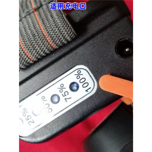 通用光明大将头灯锂电池充电器线4.2V 5V 8.4圆孔9923 9925 9935 通用l圆孔4.2v1A光明大将充电器