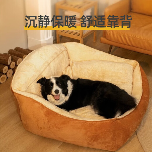 多可特（D-cat） 狗窝四季通用猫狗窝小中大型犬冬季夏季狗床狗用品猫狗垫子沙发 L-75*60*25（建议40斤内）