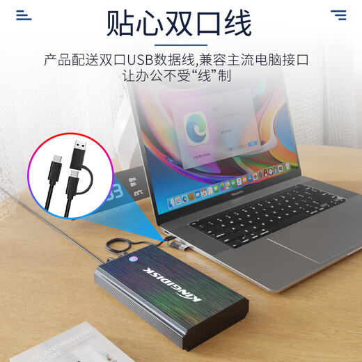 黑甲虫（KINGIDISK）3TB 移动硬盘 3.5英寸 Type-C3.1桌面存储 幻影系列 金属机身 数据仓库 游戏畅玩