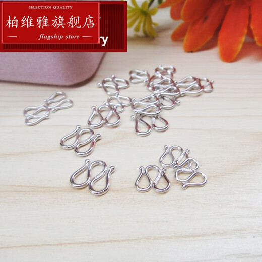 Pavilion platinum 950M buckle necklace buckle DIY platinum accessories W buckle S buckle bracelet connection buckle double-ended live mouth small W buckle PT950 - about 0.3 grams