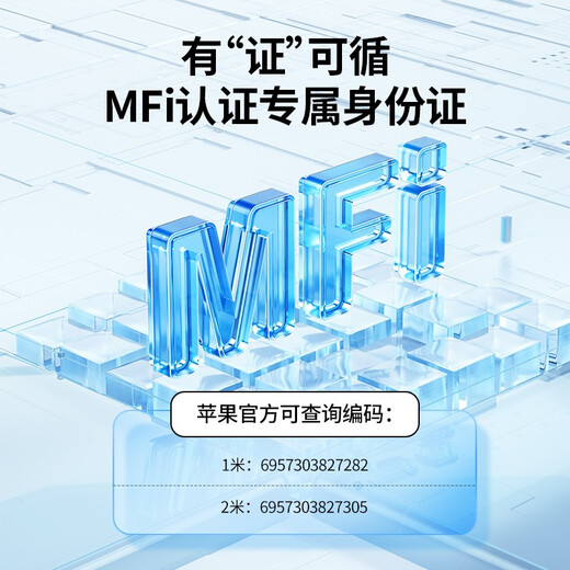 Greenlink MFi certified without pop-up window Apple charging cable fast charging data cable USB to Lightning suitable for iPhone14plus/13/12/11 mobile phone USB charging cable - Yunduo White -1 meter Apple MFi certified USB-A to Lightning charging cable