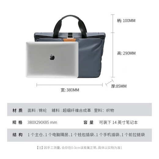 Golf GOLF business briefcase men's casual large-capacity handbag can hold 14-inch laptop bag fashionable multi-functional shoulder crossbody bag 6J679424J gray