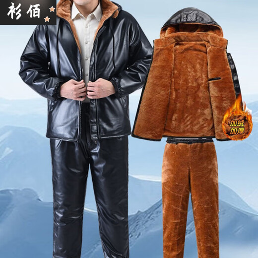 Chao Yunyue Leather Jacket and Leather Pants Suit Men's Velvet Thickened PU Leather Jacket Men's Cotton Jacket Windproof and Waterproof Takeaway Winter Driving and Cycling Leather Jacket Single Piece Velvet 2XL Recommended 135Jin Jin is equal to 0.5kg to 150Jin Jin is equal to 0.5kg
