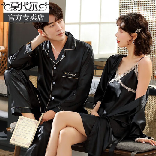 Modal couple ice silk pajamas, female sexy nightgown, two-piece suit, Korean style sweet men's ice silk home clothes hx2158 burgundy L female + male XL