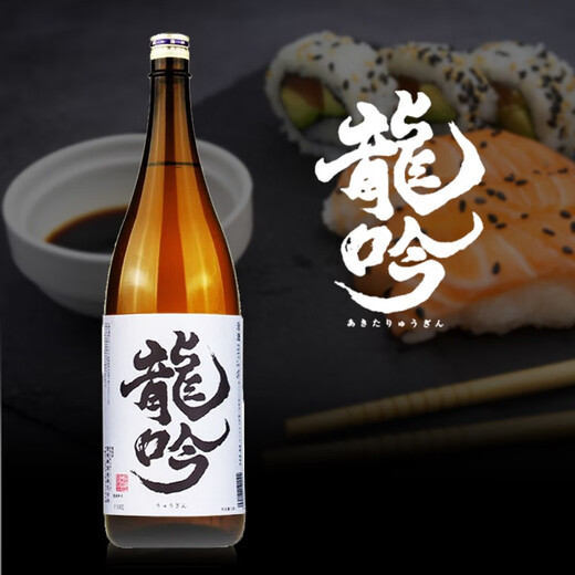 龙吟【官方授权】日本 龙吟清酒 低度 日式米酒烧酒 原装进口洋酒   龙吟1800mL