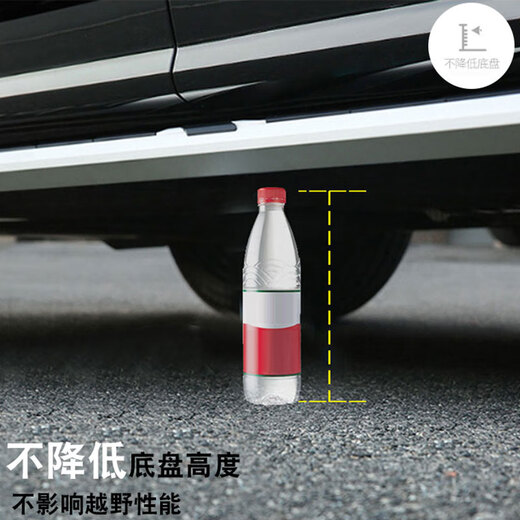 Suitable for 2025 Buick Envision PLUS foot pedals, original Envision plus side pedals, Zunyao model, installation package, thickened, replaced with new ones if broken, installed, without lights