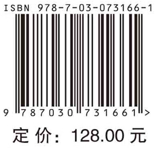 Aerodynamic design of drone propellers Science Press