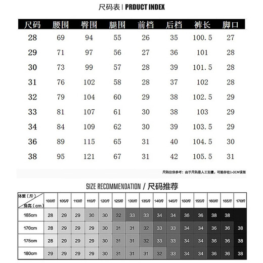 Pantalones casuales de playboy para hombres en primavera y verano pantalones para hombres delgados pantalones delgados pantalones rectos de mezclilla delgada y versátil tendencia de estilo coreano 653 negro single 33 [2 pies 6]