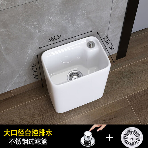 Yusenyi balcony small 20cm mop pool household mop pool bathroom ultra-narrow mop pool mini mop W11 space-saving model + wall-mounted faucet width 21