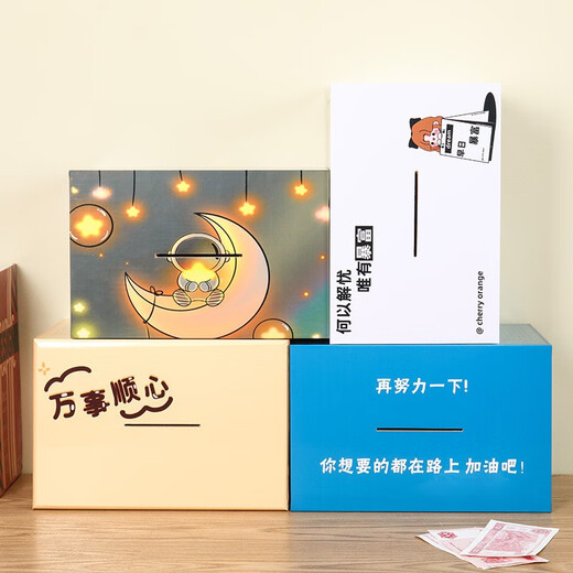 SENKALONG piggy bank for adults, only for children, boys and girls, wooden piggy bank, large capacity savings box, birthday gift, astronaut (with pen + planner), medium size 17*12.5*15cm, can save about 20,000