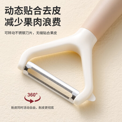 拜格（BAYCO）削皮刮皮刀家用不锈钢削皮器蔬菜水果刨皮刀厨房用两件套 BD19245