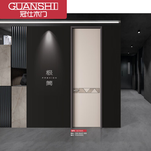 Guanshi Wooden Door GS-9045 Interior Door Bedroom Door Silent Wooden Door