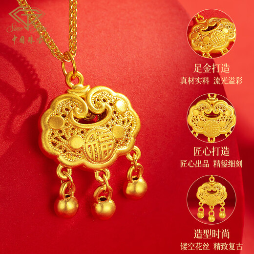 Chinese jewelry gold necklace pendant for women good luck lock longevity lock pure gold pendant for girlfriend and wife birthday gift gold lock package about 0.75 grams
